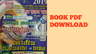 Modern history notes for upsc pdf download