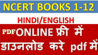 Drishti IAS PARYAVARAN AND PARISTITIK Book in Hindi PDF