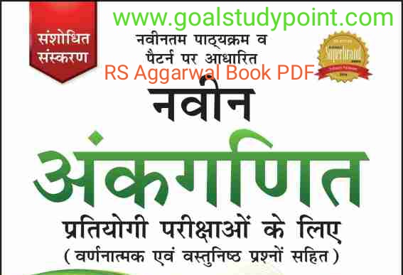 Last 25 years UPSC Prelims question papers with answers pdf