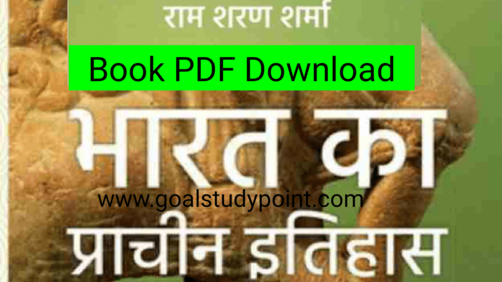 Ancient History Book By Ram Sharan Sharma Pdf In Hindi Archives Goal Study Point