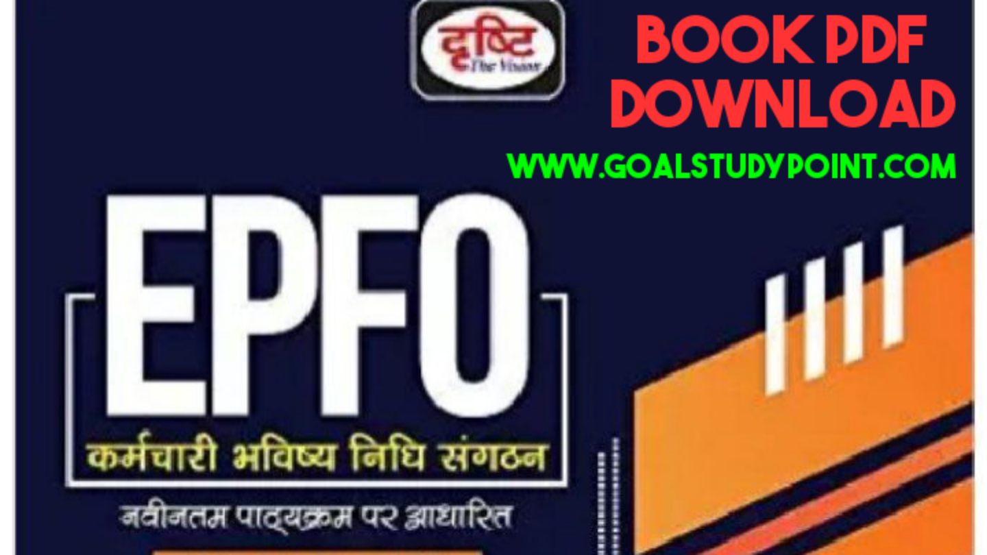 Railway Ghatna Chakra PDF Download
