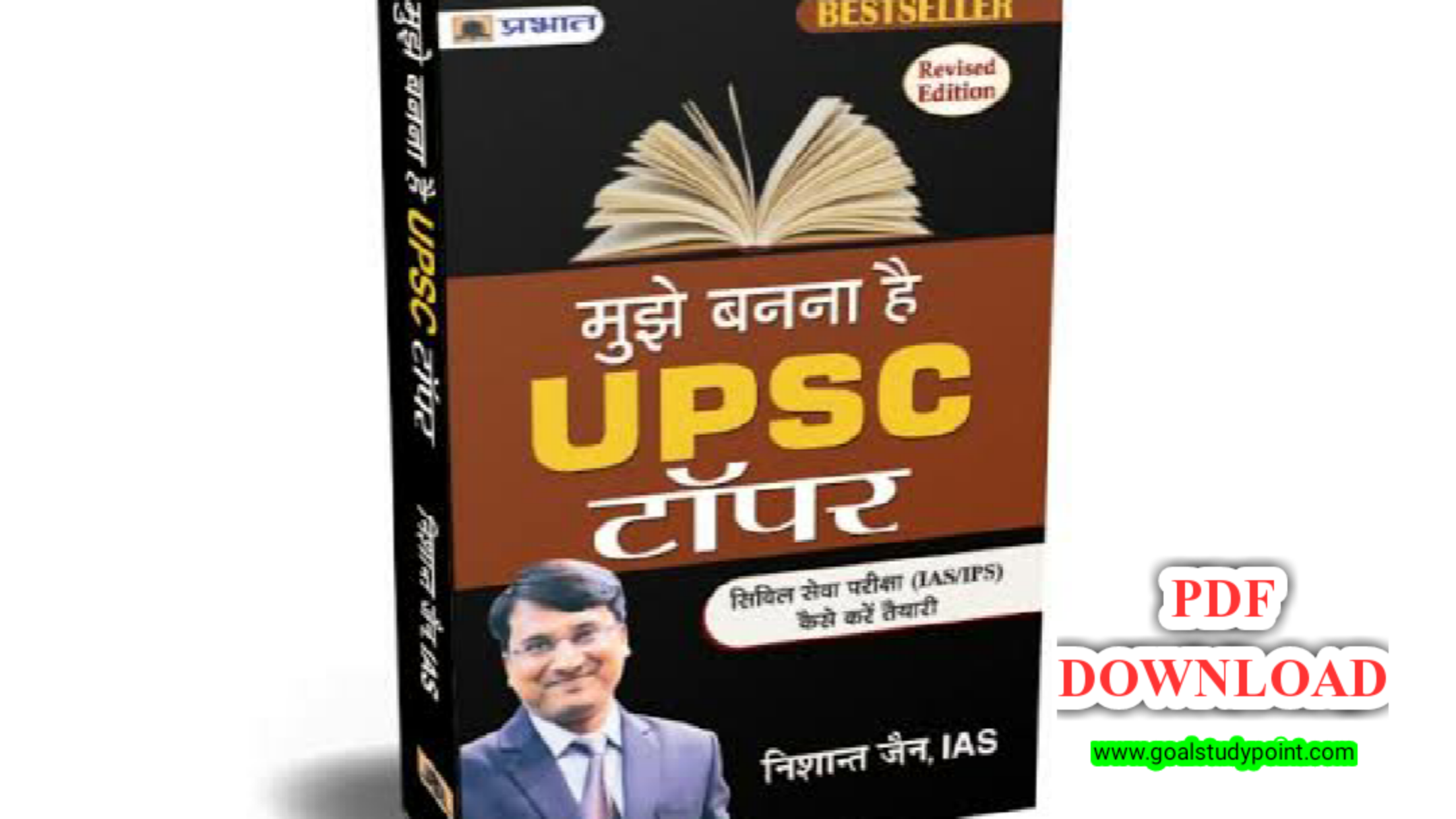 DSSSB Book Subjectwise And Chapterwise PDF