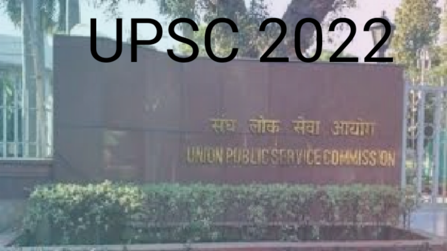 UPSSSC Lekhpal Exam 2022 Shortlist News