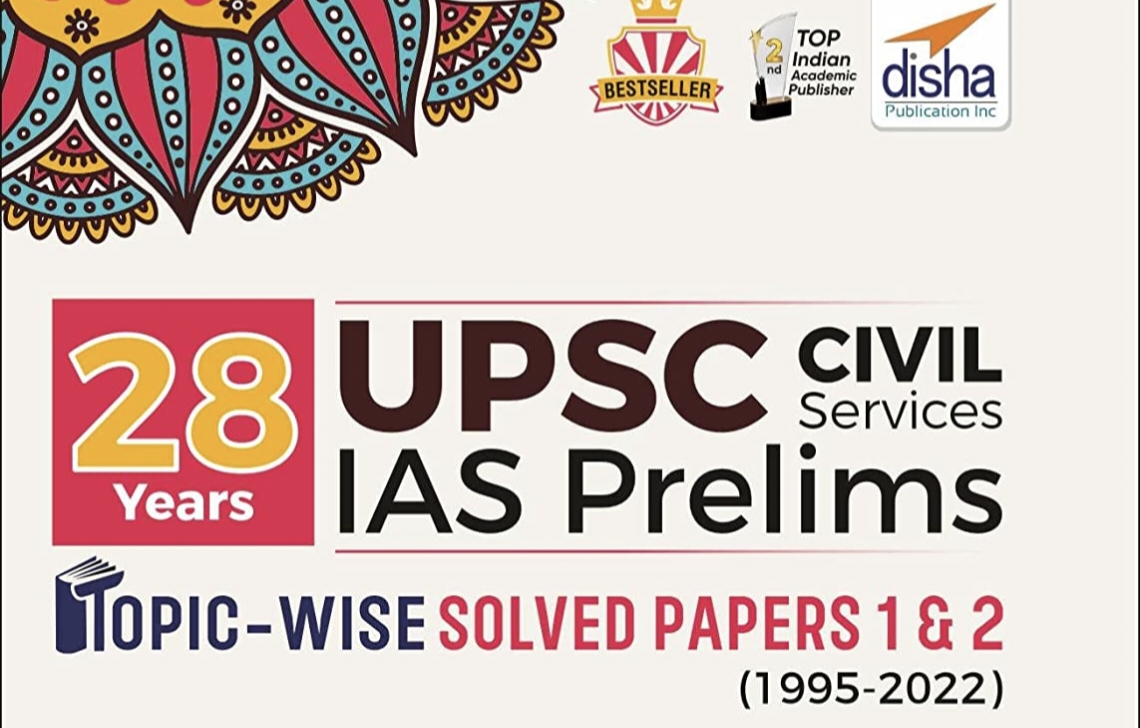 UPPCS Mains Solved Peper in hindi PDF Download