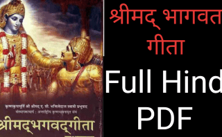 Drishti IAS Modern History Notes Pdf in Hindi For All Exam